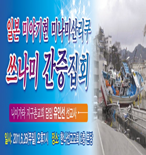 한나선교다시(300-100)실외구멍+끈포함 사본.jpg