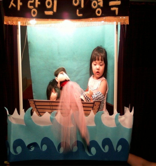 서윤인형극 001.jpg